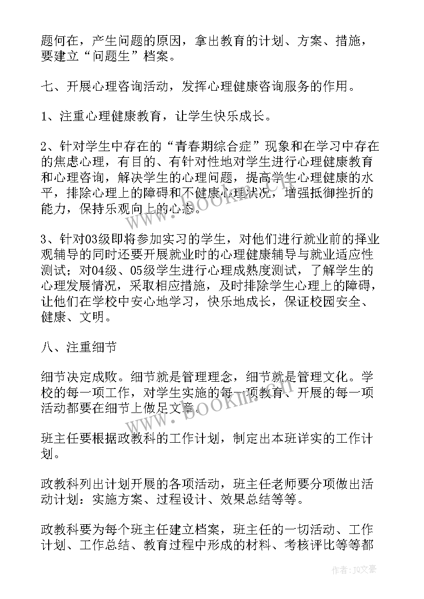 最新项目结案总结(汇总5篇)