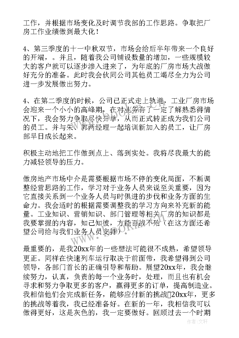 最新快递公司市场营销计划(大全5篇)