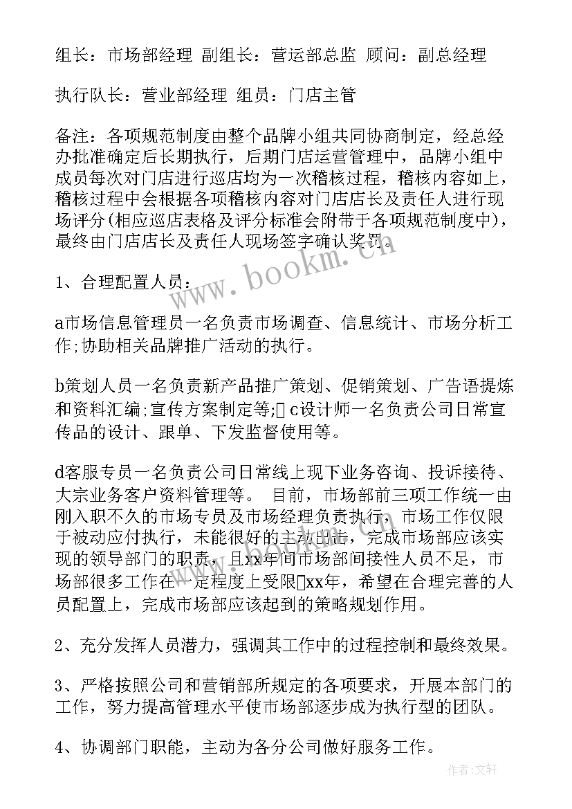 最新快递公司市场营销计划(大全5篇)