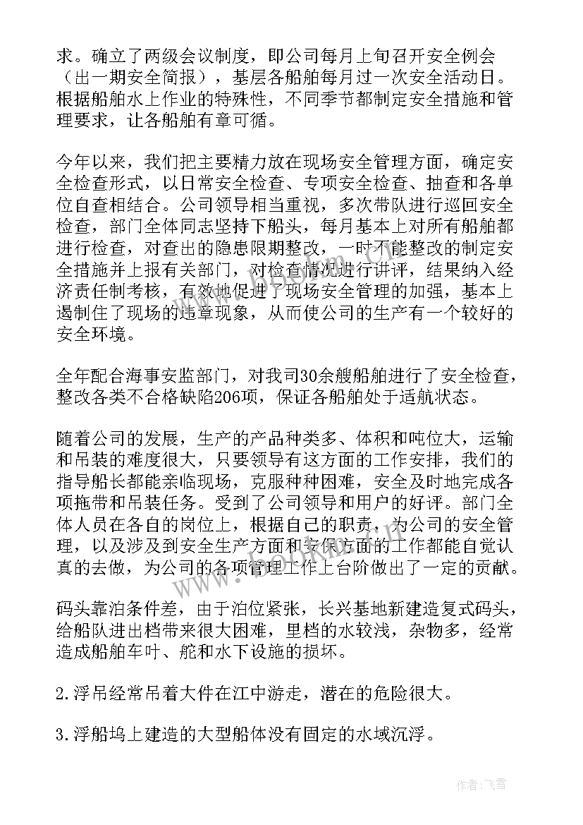 2023年线路清障新闻稿(通用8篇)