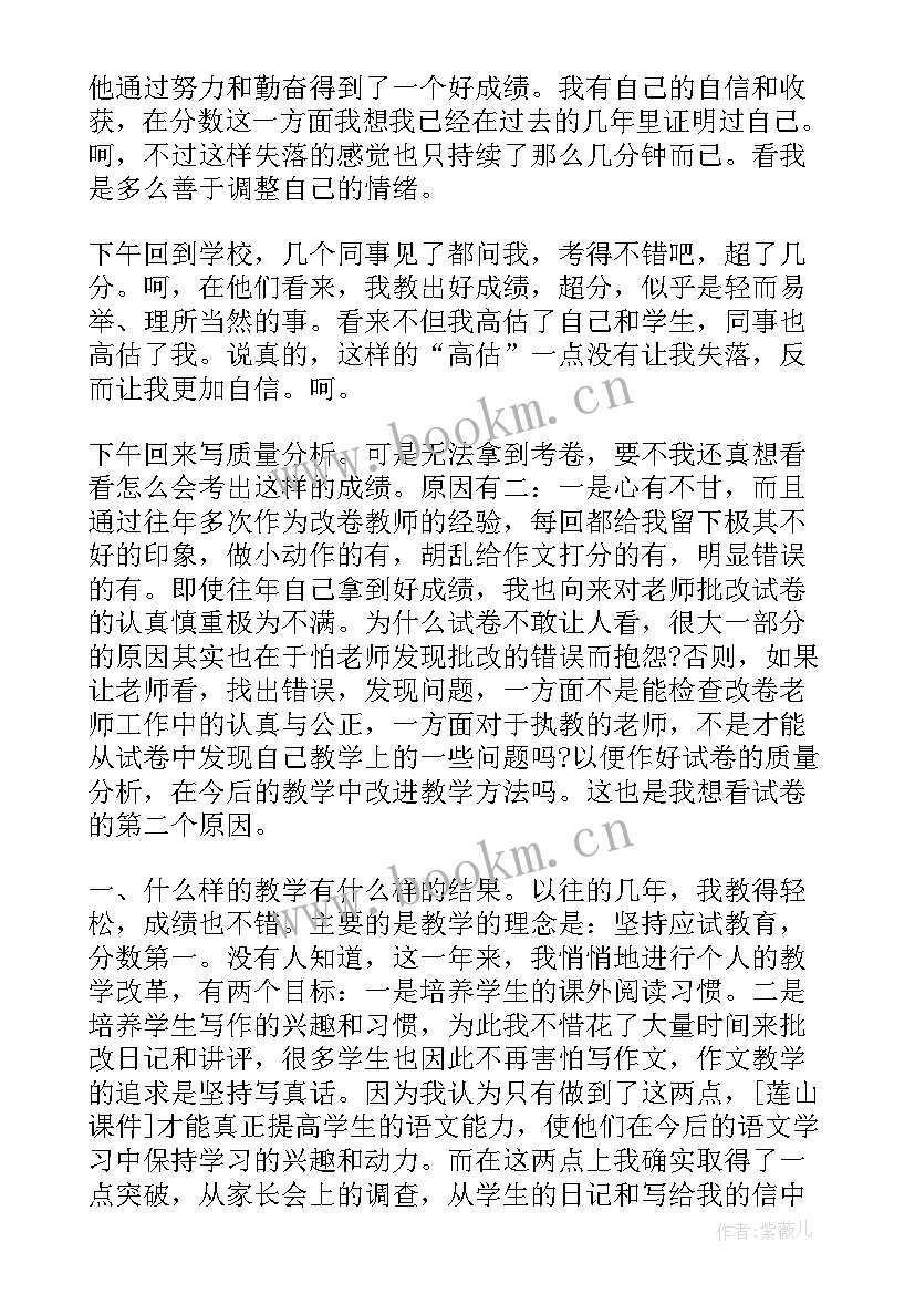 最新工作总结字体大小要求(大全5篇)