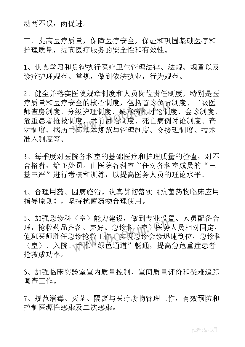 上海老龄工作委员会办公室 街道老龄年终工作总结(精选6篇)