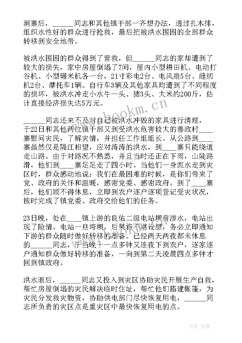 最新政务大厅窗口工作计划 查封窗口工作计划共(大全7篇)