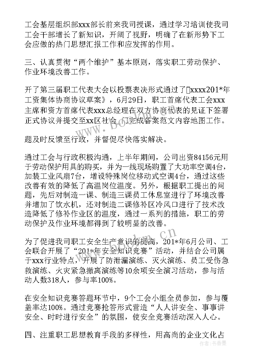 监狱财务科工作职责 监狱女职工工作计划(模板9篇)