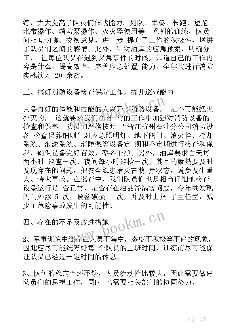 文洁工作后续工作计划表 停工后后续工作计划(汇总8篇)