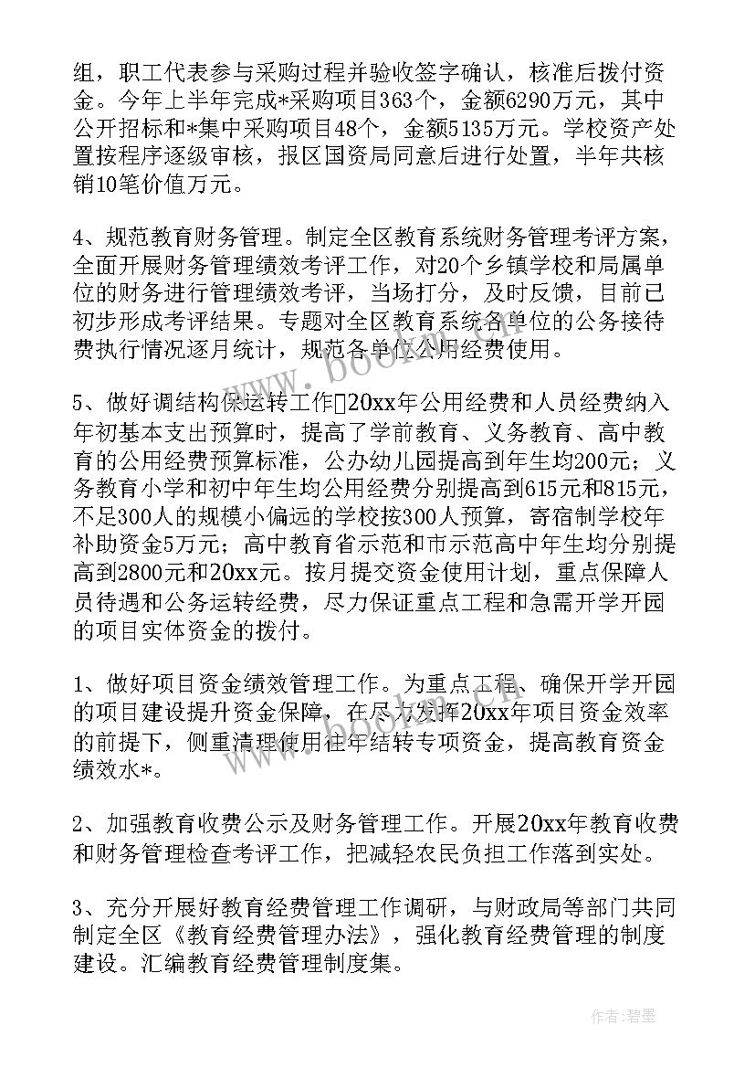 工作总结时间落款格式(大全5篇)