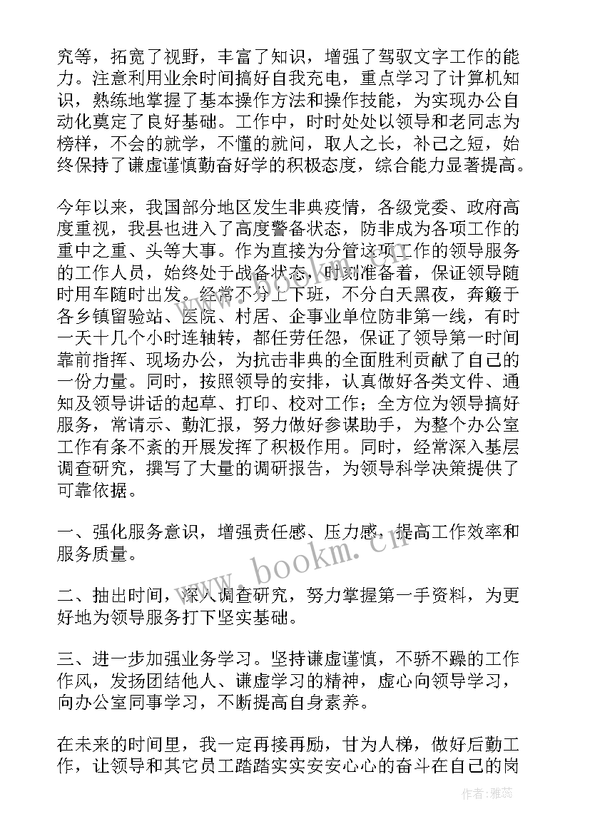 桥隧工工作总结(模板5篇)