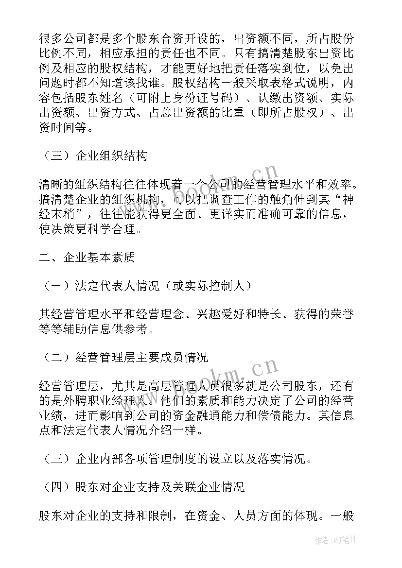 现场调研计划 现场会下步工作计划(模板5篇)