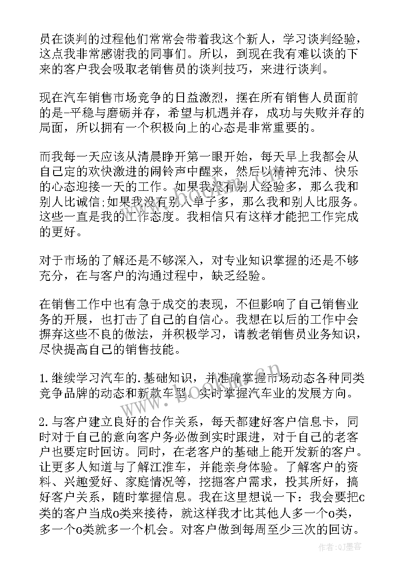 搬迁工作汇报材料 工作总结报告(大全10篇)