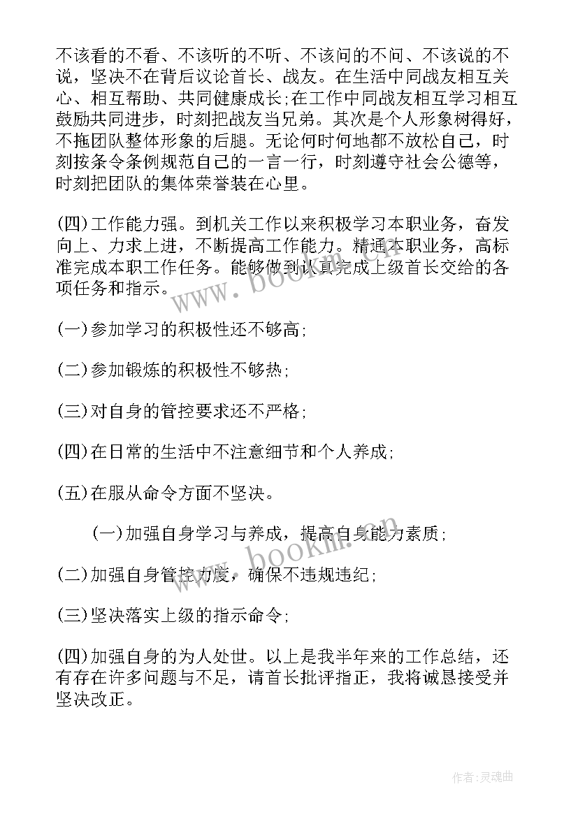 最新金融服务人士工作总结(优秀5篇)