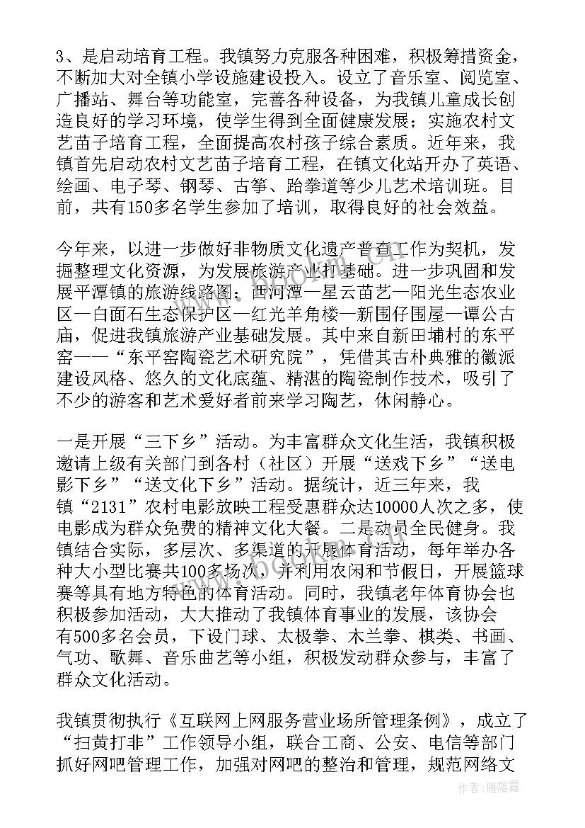 2023年景区交通规划应该做好工作 景区的工作总结(通用5篇)