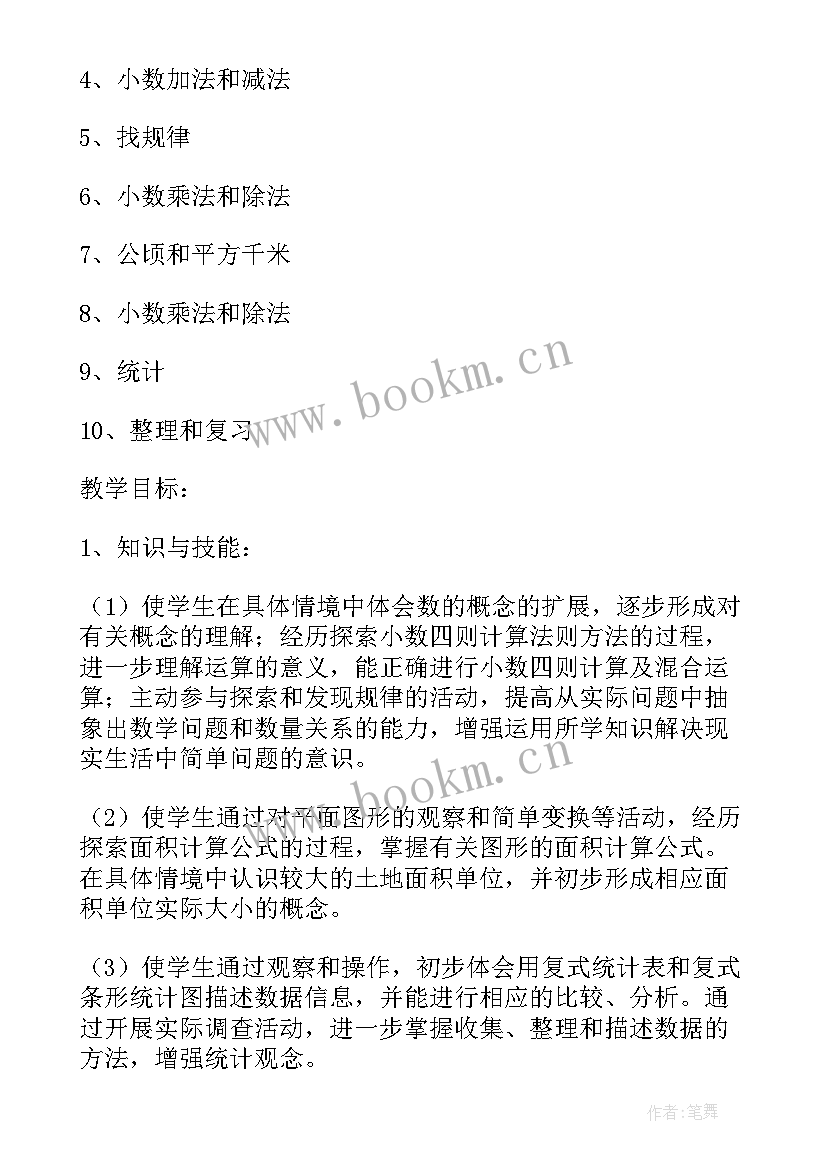 最新听取工作报告感想(优质9篇)