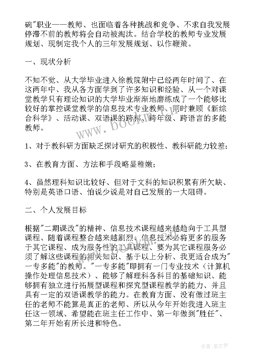 2023年售后的工作计划 未来工作计划(优质10篇)