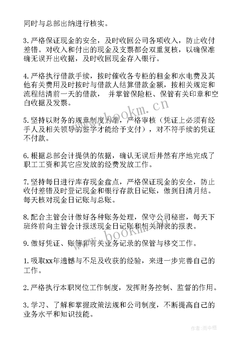 街道安保办工作计划 街道工作计划(通用8篇)