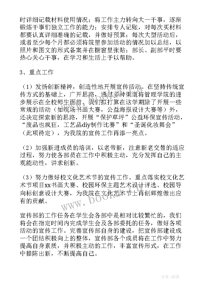 民兵工作宣传标语(通用6篇)