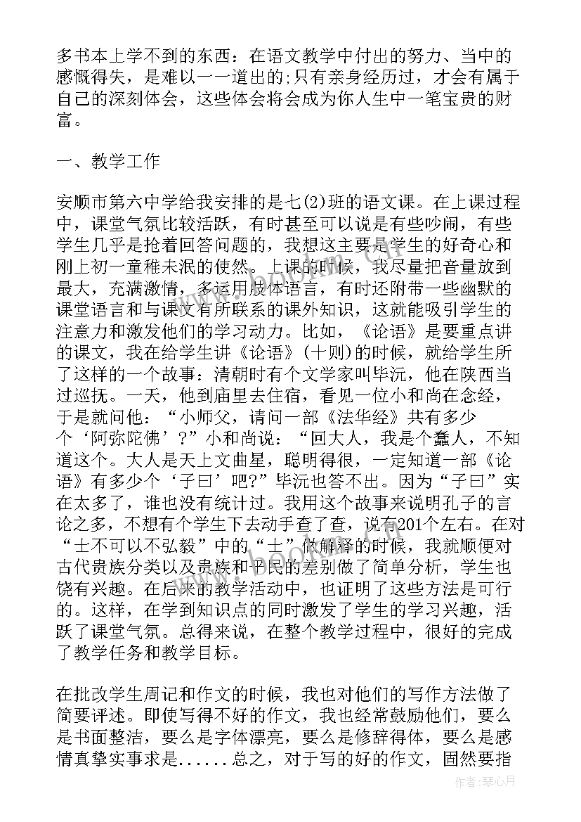 石灰窑工作总结(优质6篇)