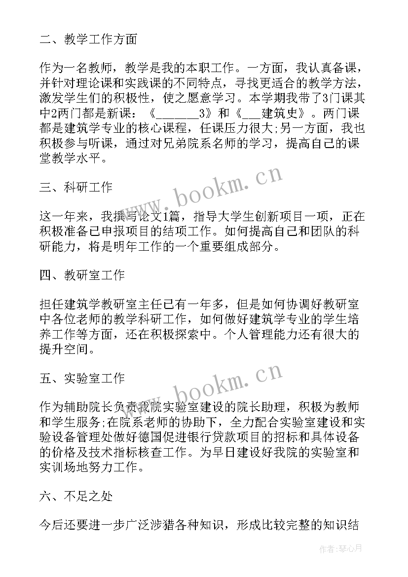 石灰窑工作总结(优质6篇)