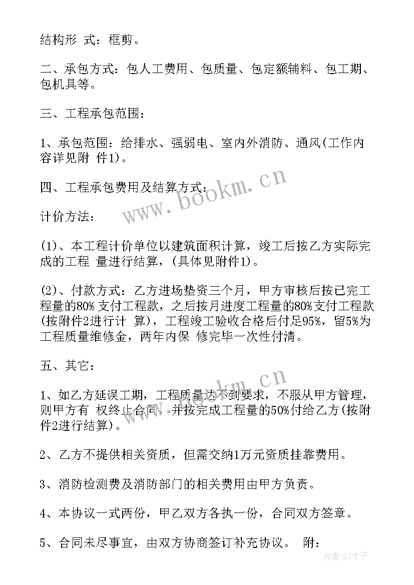 最新水暖工作总结及明年工作思路(大全5篇)