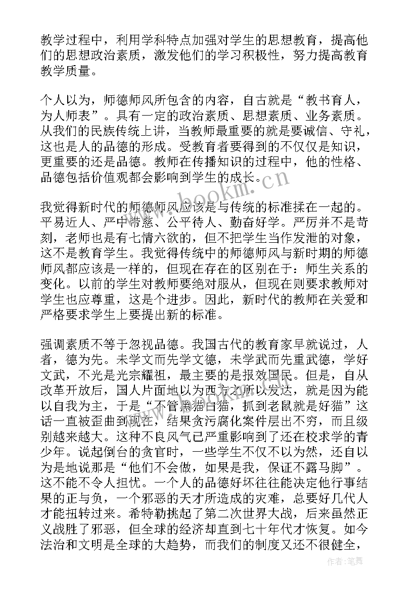 学校教辅人员年度总结(优质5篇)