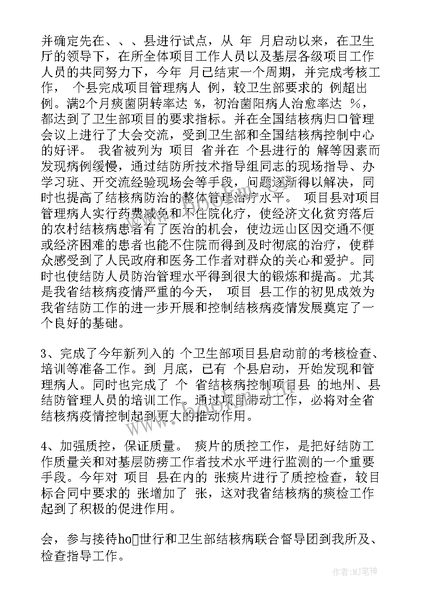 最新医院病案工作总结汇报(精选6篇)