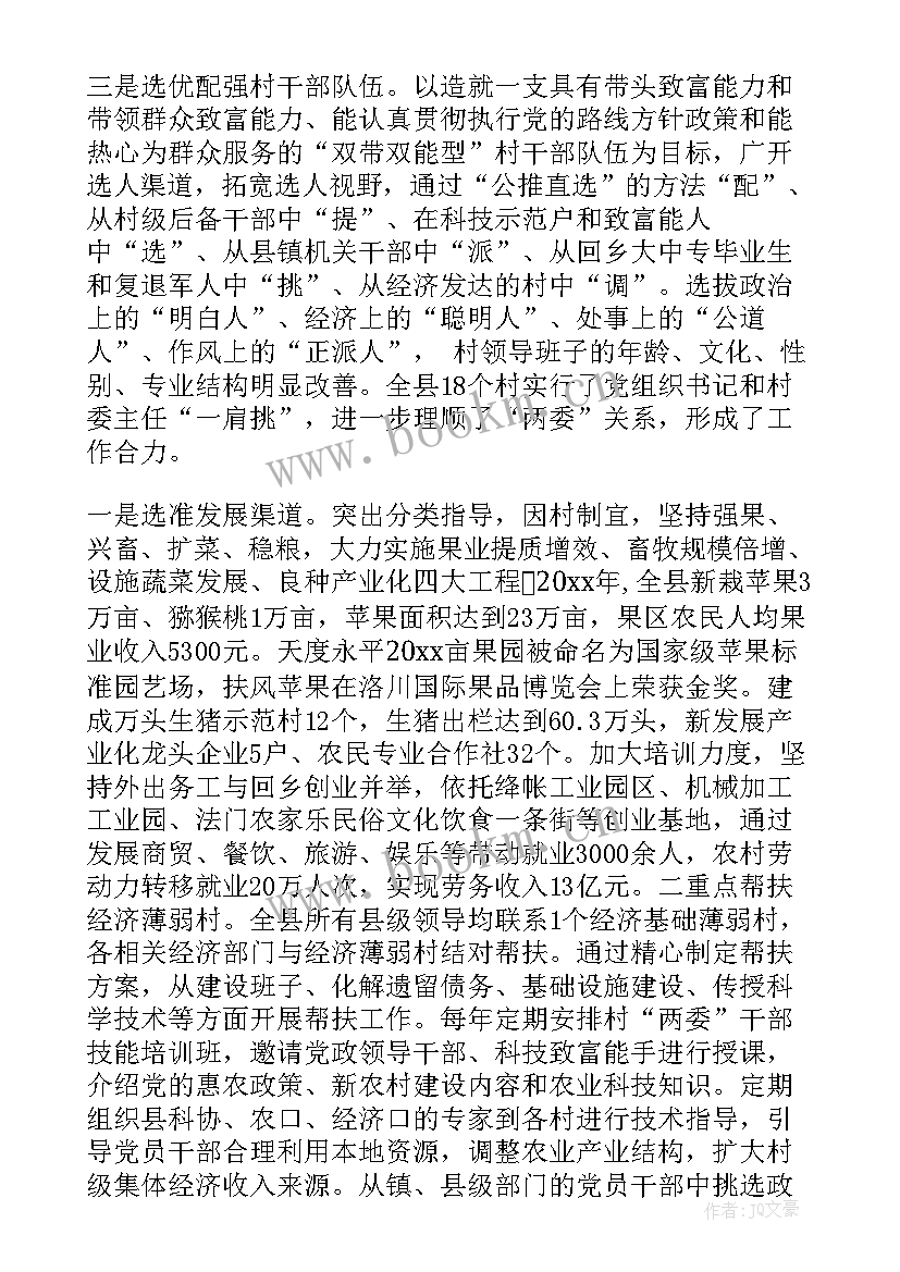 农村治安防控工作总结(大全6篇)