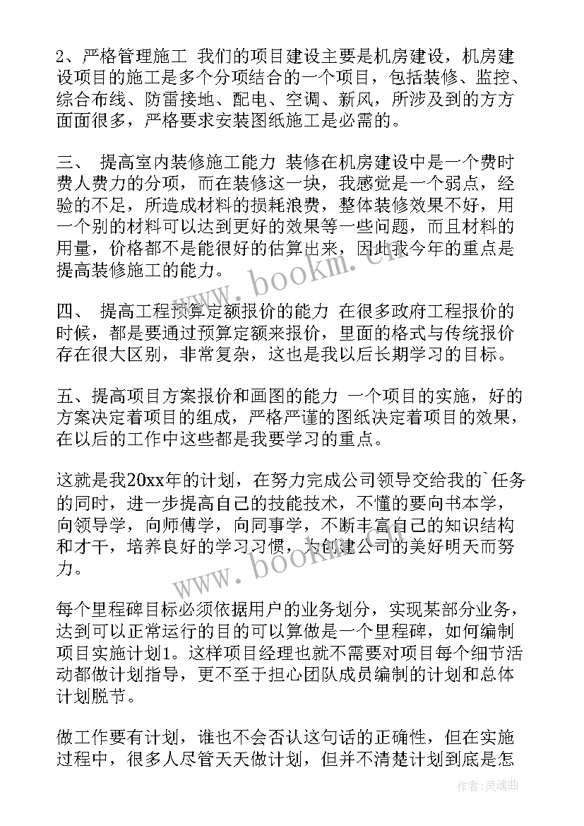 最新生鲜行业工作总结(汇总9篇)