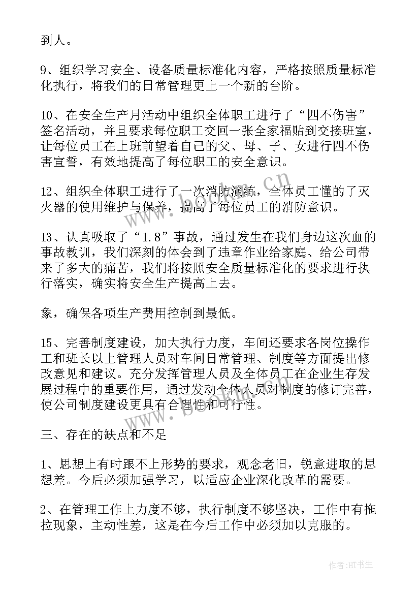 2023年基于评价的逆向教学设计心得体会(通用7篇)