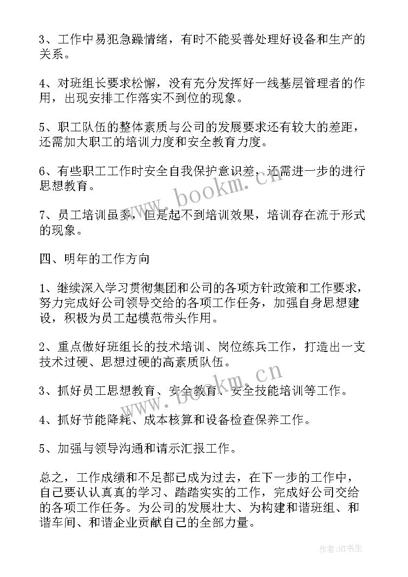 2023年基于评价的逆向教学设计心得体会(通用7篇)