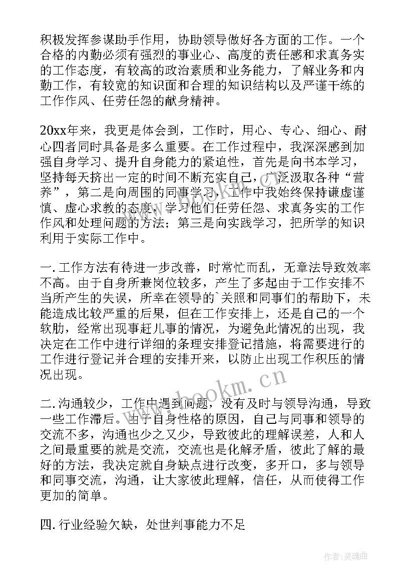 保险公司车险工作总结 保险工作总结(通用5篇)