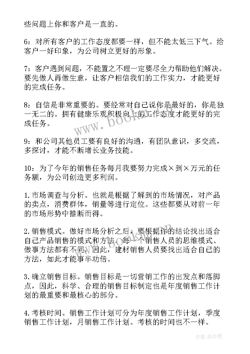 最新畜牧养殖工作总结 肉鸽养殖工作总结(优质10篇)