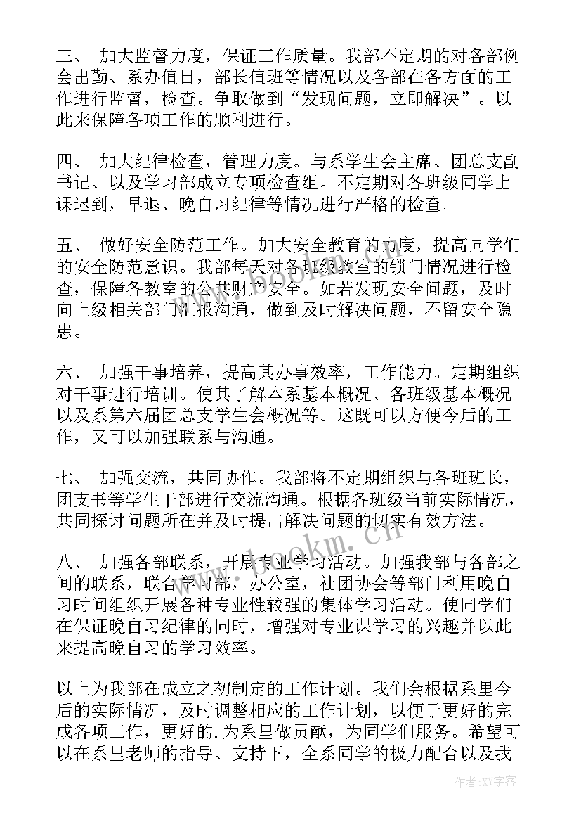 纪检工作新闻稿(汇总6篇)