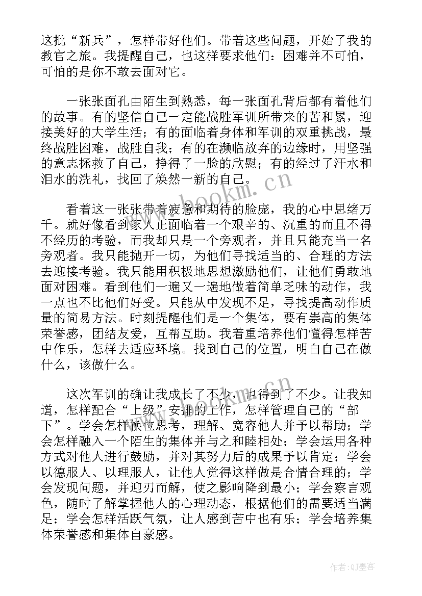 2023年实弹教官工作总结 警务实战教官工作总结共(通用5篇)