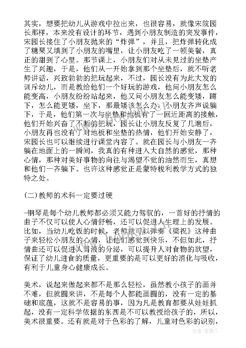 青年精神素养提升工作总结(汇总7篇)