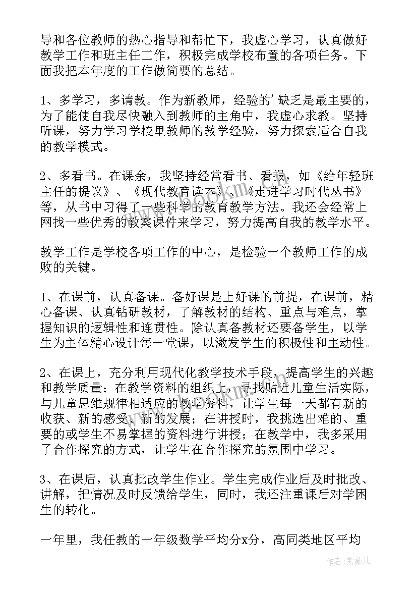 青年精神素养提升工作总结(汇总7篇)