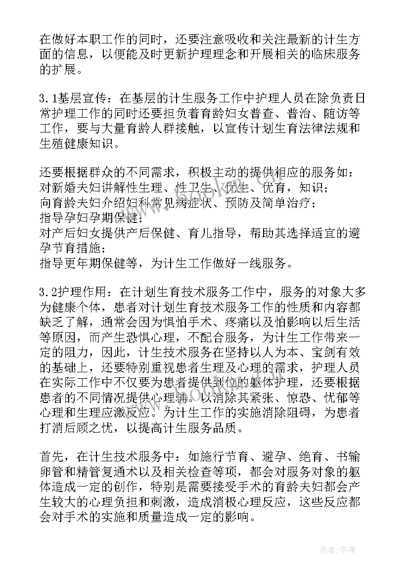 2023年工作计划目标分解(优秀6篇)