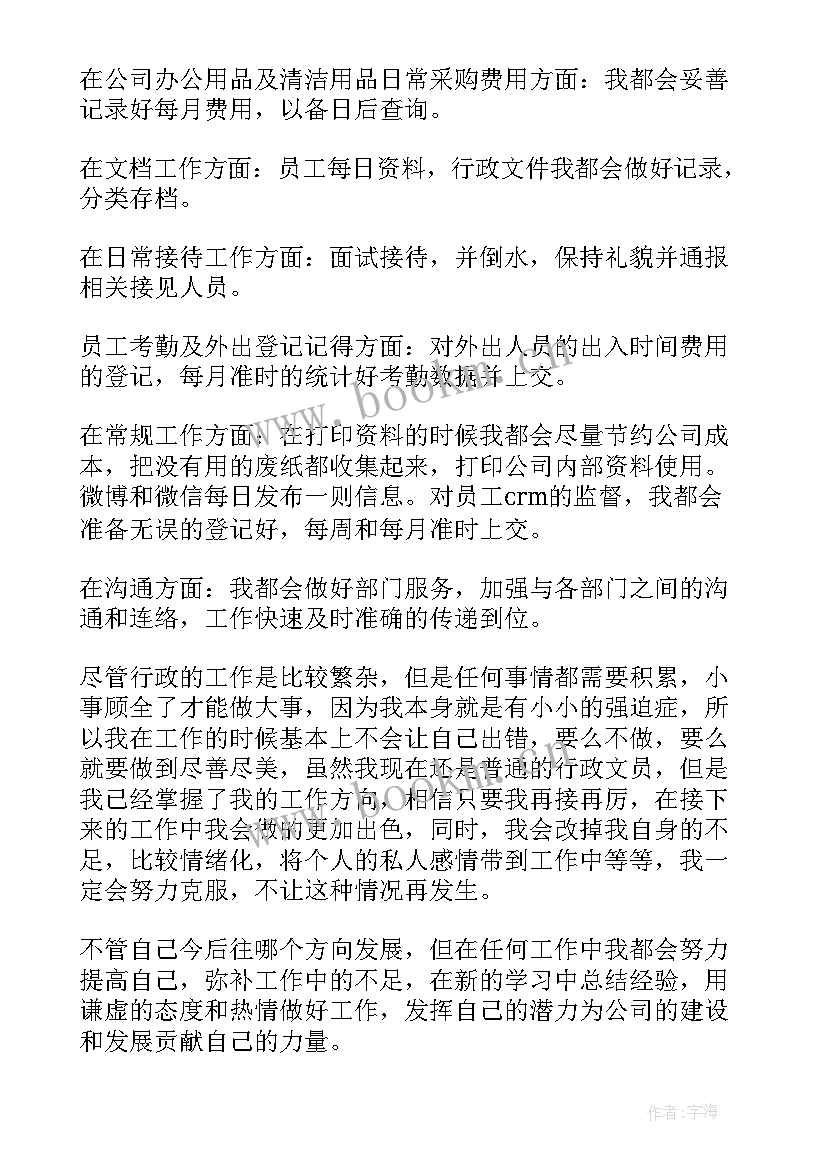 2023年工作计划目标分解(优秀6篇)