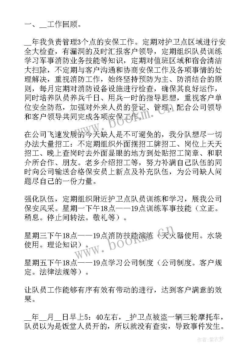 年度部门工作计划表 部门年度工作计划(实用8篇)