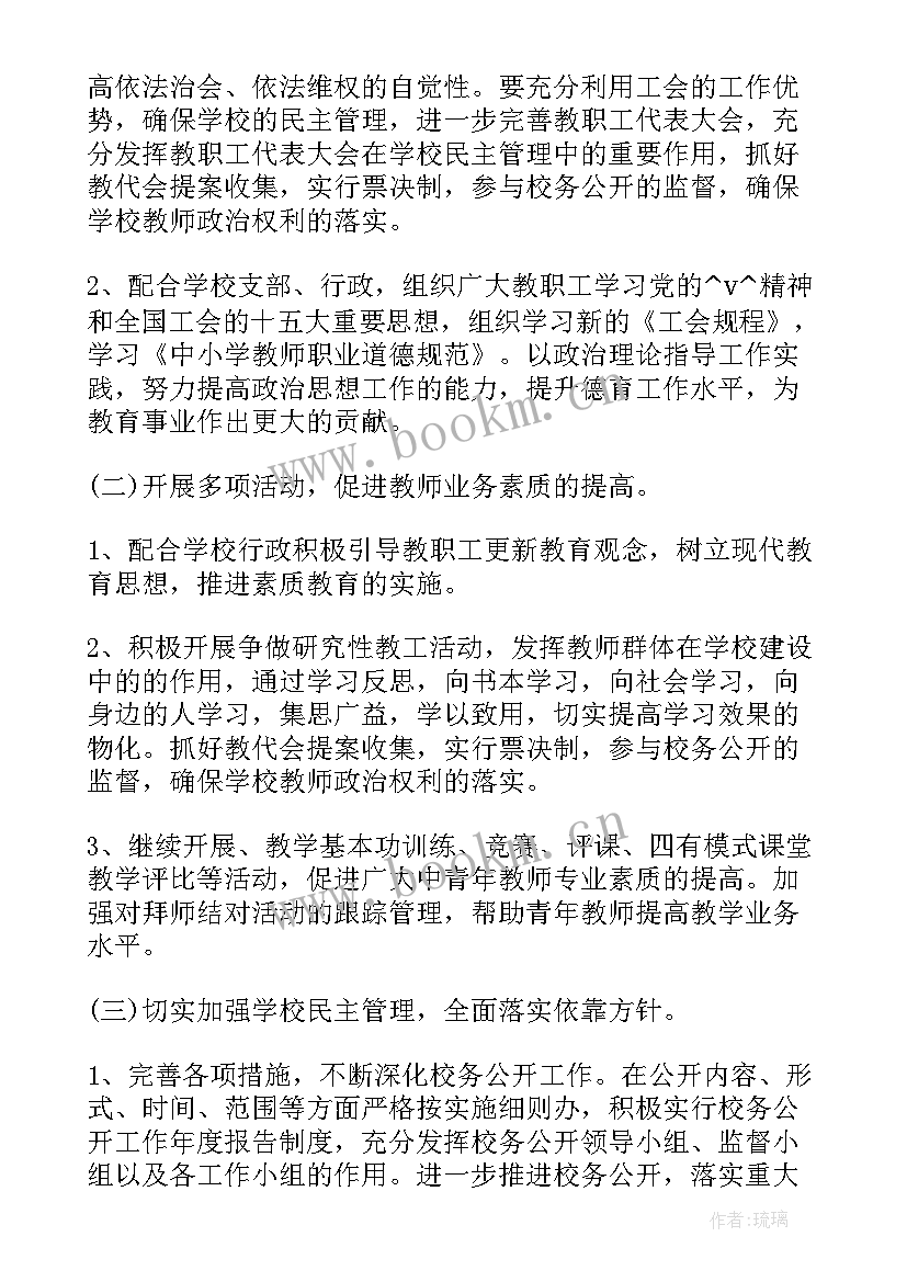 惠农补贴工作总结(优质5篇)