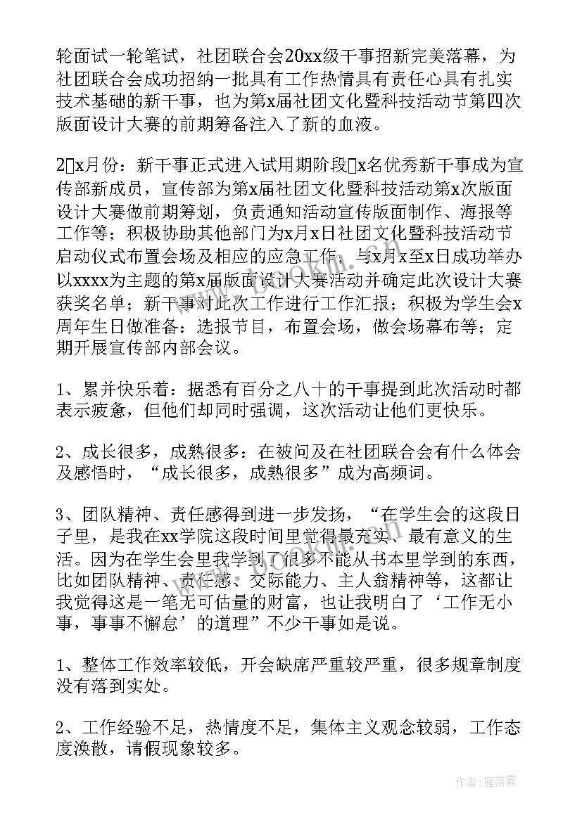 2023年试题排版工作总结(模板5篇)