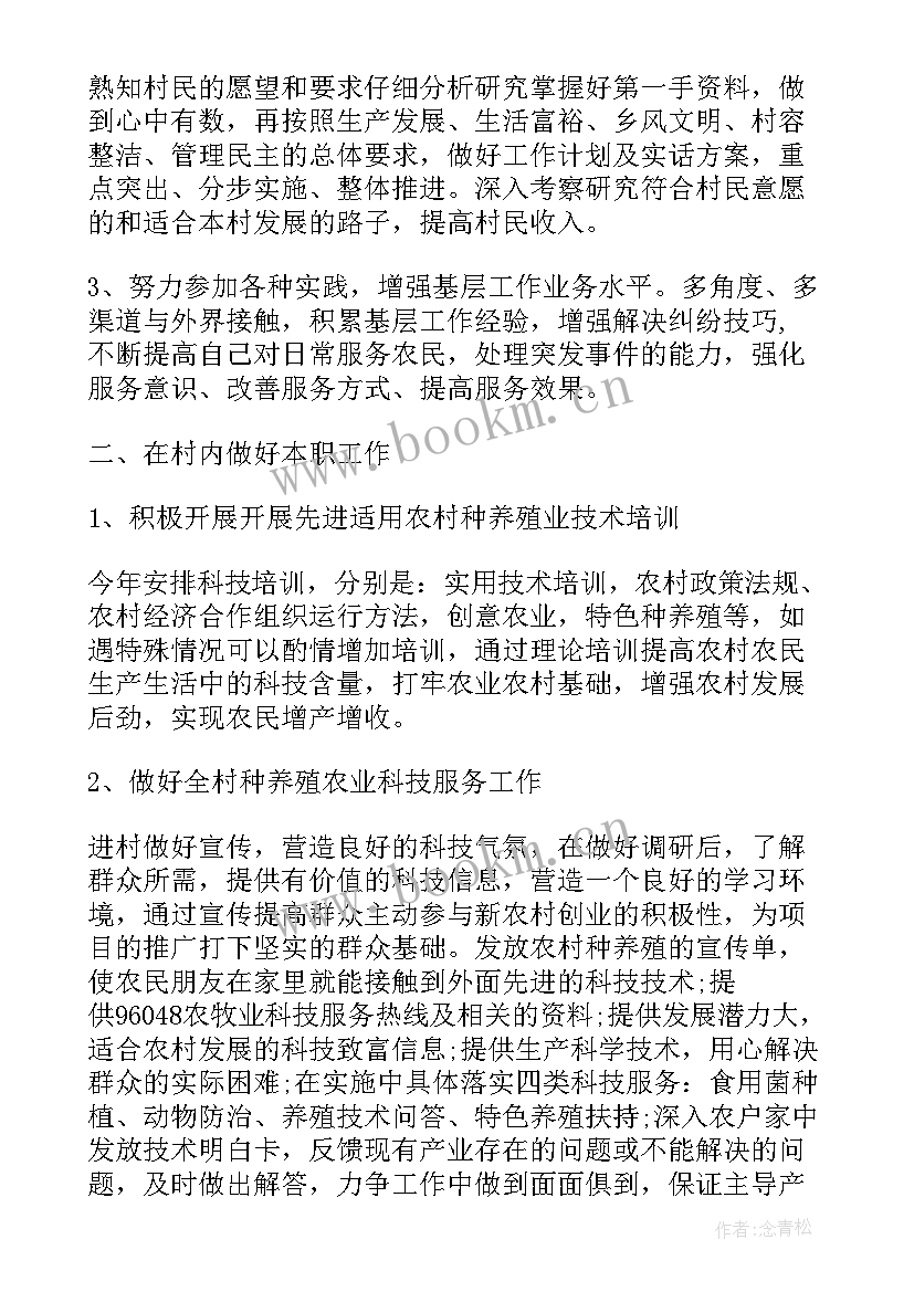 2023年淮安区政府工作报告(汇总7篇)