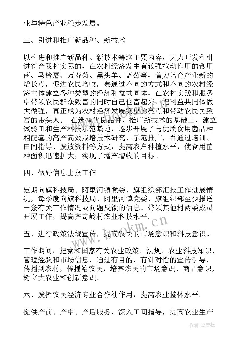 2023年淮安区政府工作报告(汇总7篇)