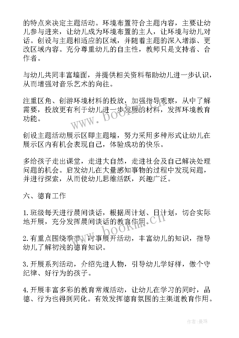 领导分配工作不合理的发言(精选5篇)