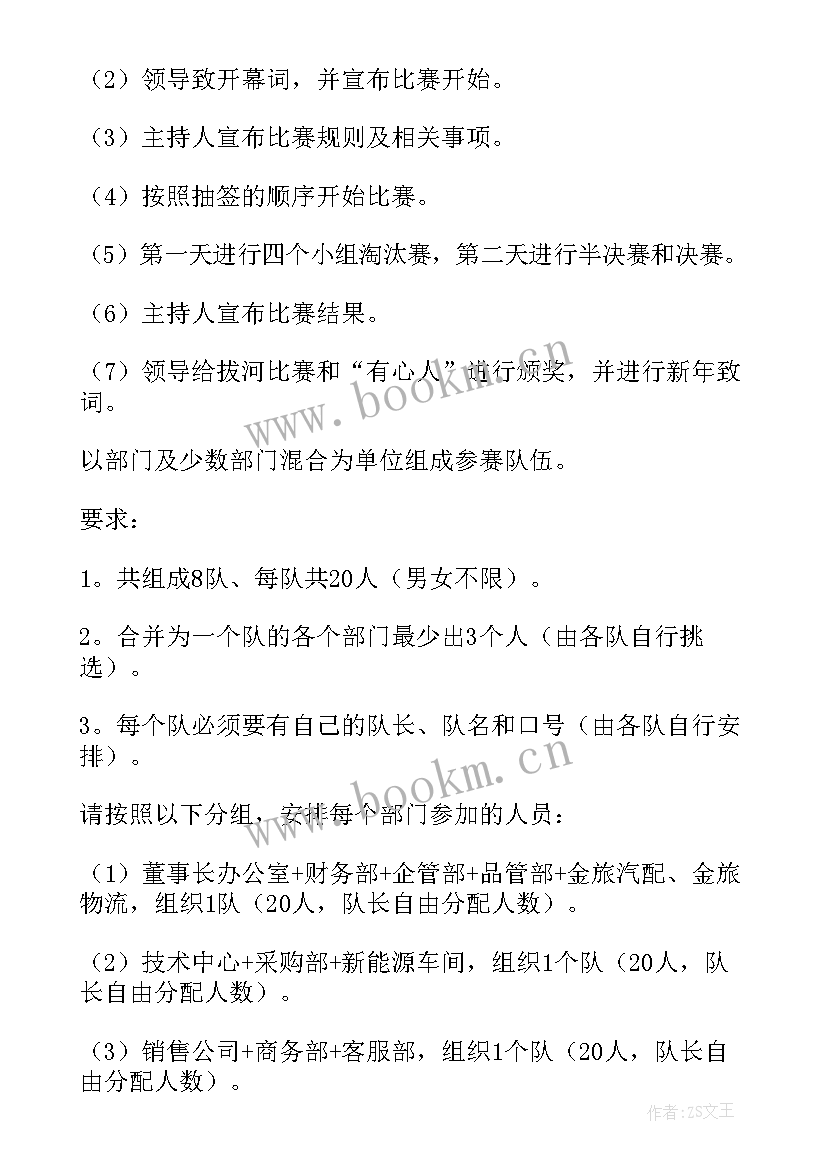 最新小学实践课堂活动总结(优秀6篇)