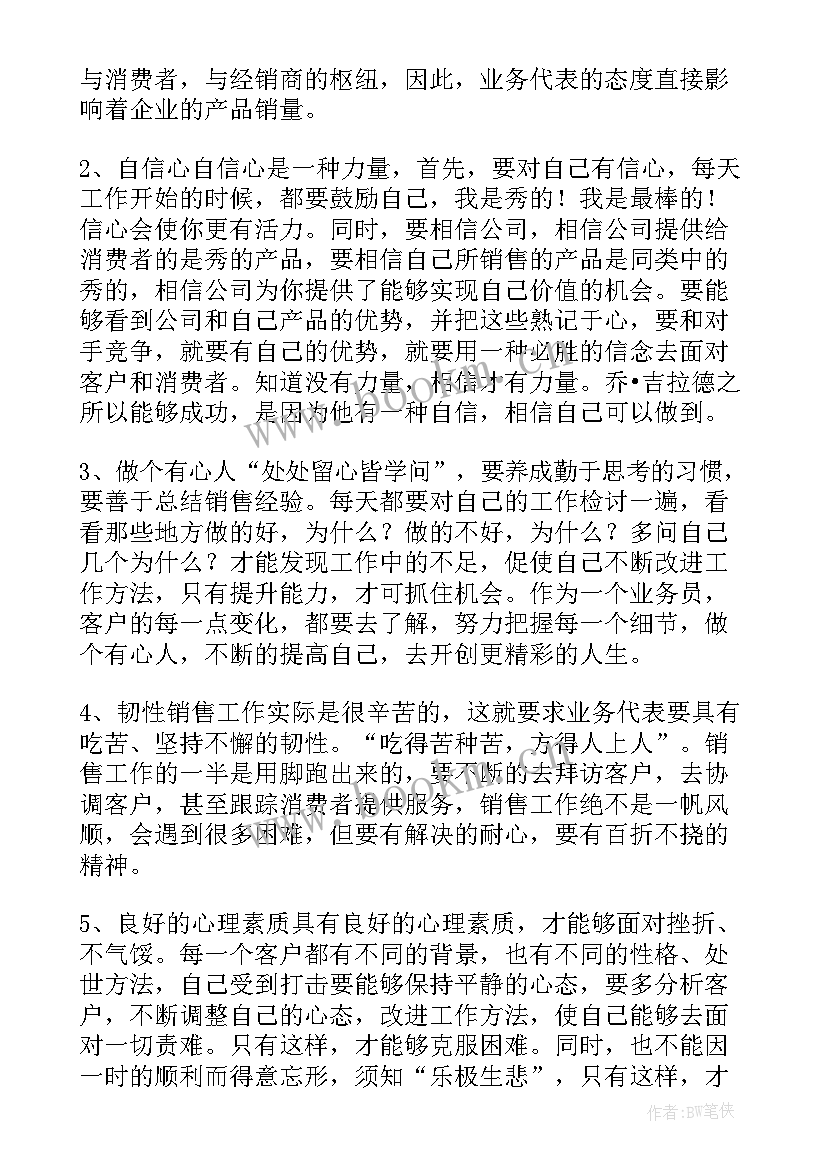 2023年工作计划完成情况填写(优秀6篇)