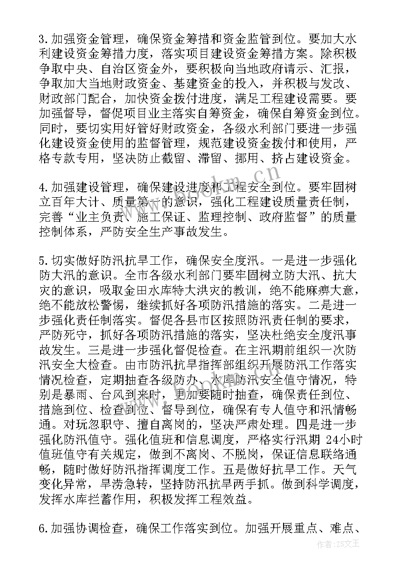 2023年特警工作总结和工作计划 公安特警季度工作计划安排(汇总8篇)