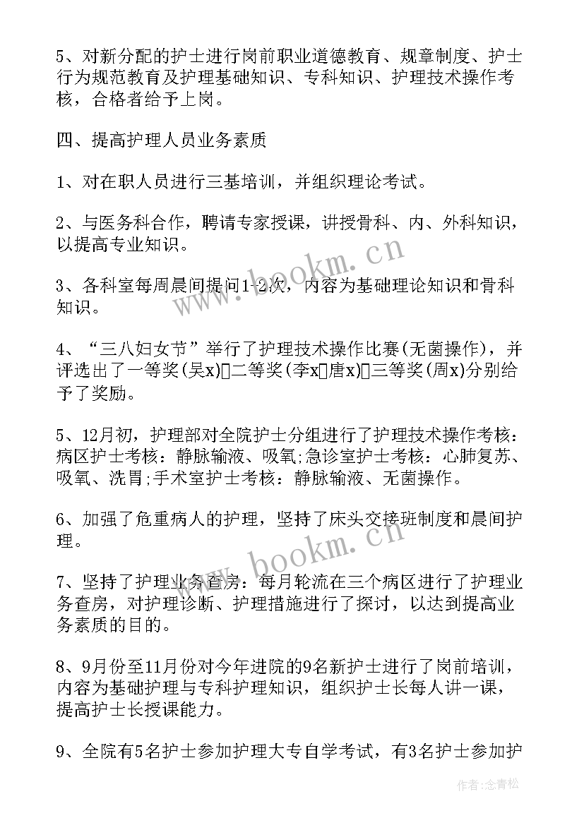 最新本周工作计划表(大全5篇)