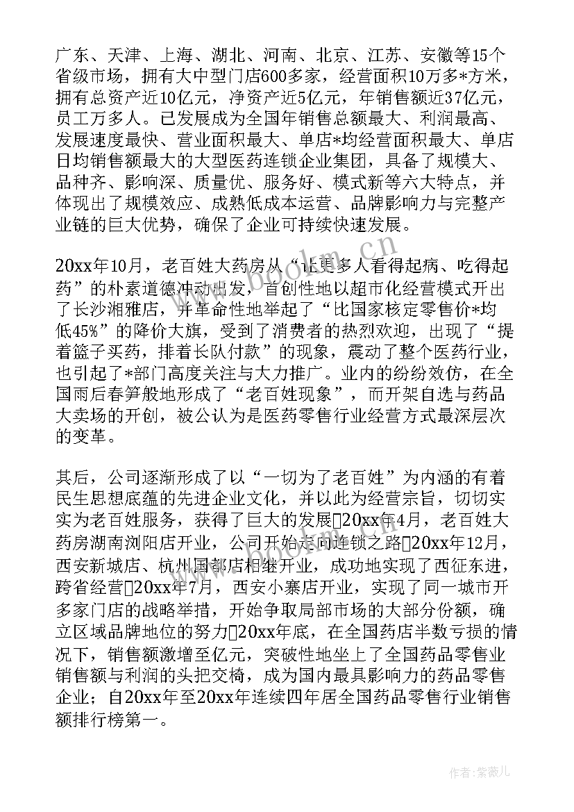 最新矿山工作计划 矿山防火工作计划(通用10篇)