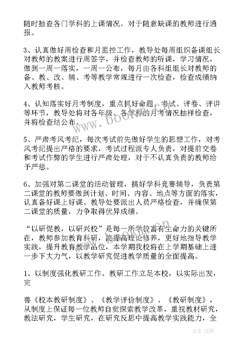 最新公安年度工作总结及明年工作计划(优秀6篇)