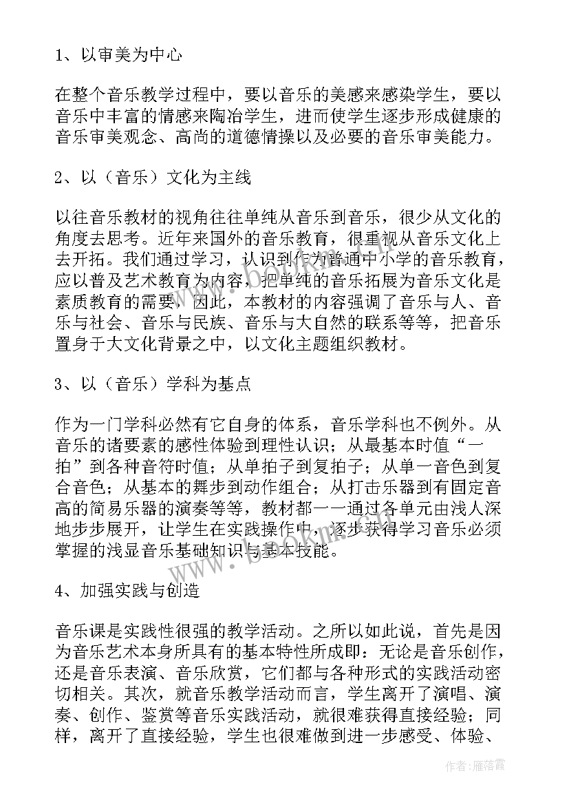 最新亮点工作实施方案(通用7篇)