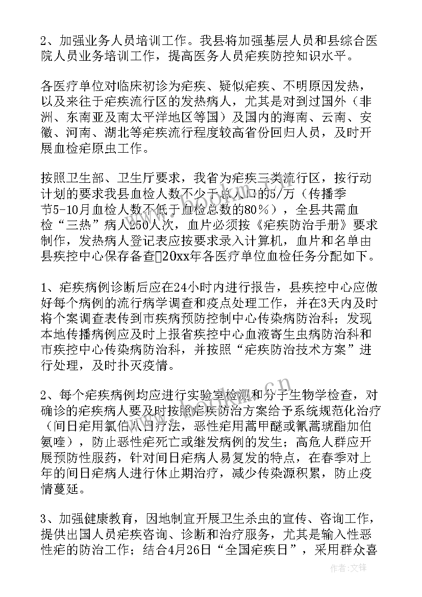 2023年业务工作计划(精选7篇)